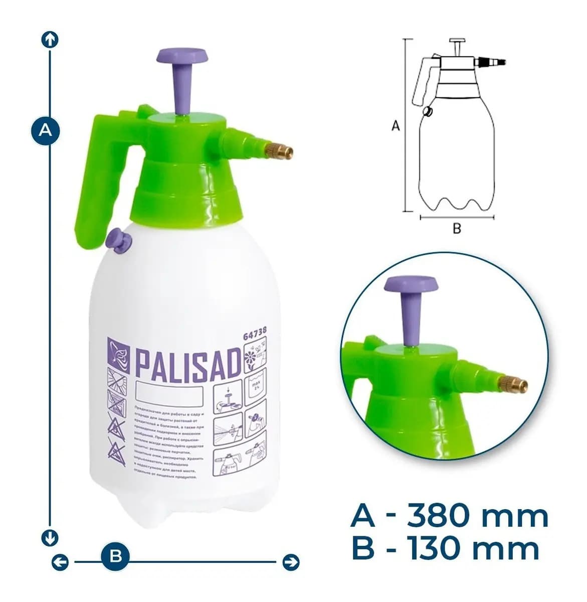 Pulverizador Manual Agrícola Bomba Pressurização 2 L — imagem 2